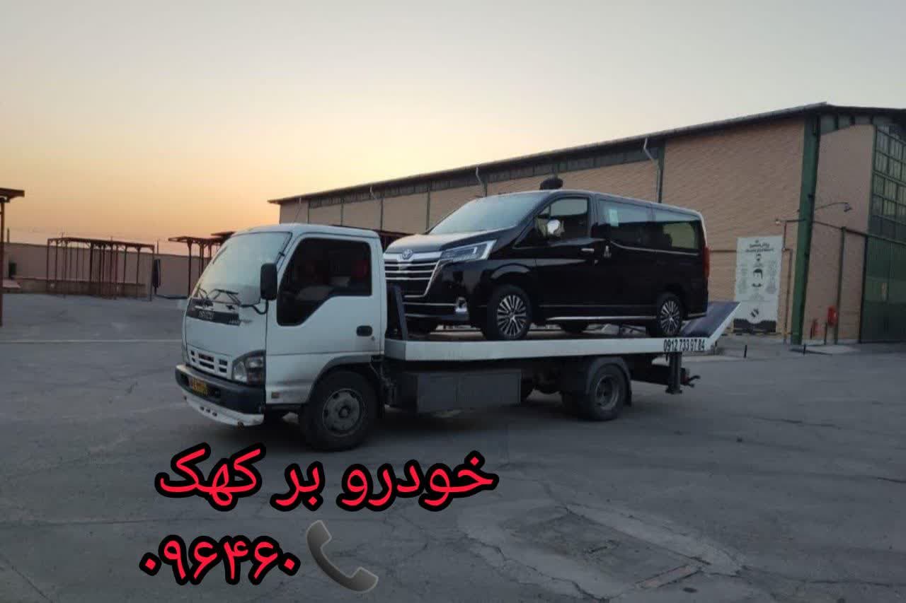 معرفی تلفن خودرو بر مناطق ایران - تلفن خودرو بر کهک