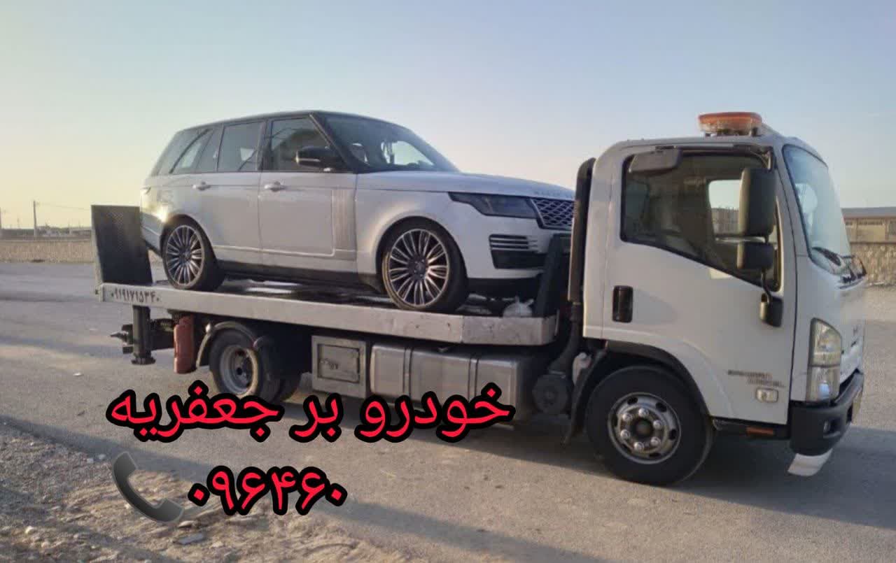 معرفی تلفن خودرو بر مناطق ایران - تلفن خودرو بر جعفریه