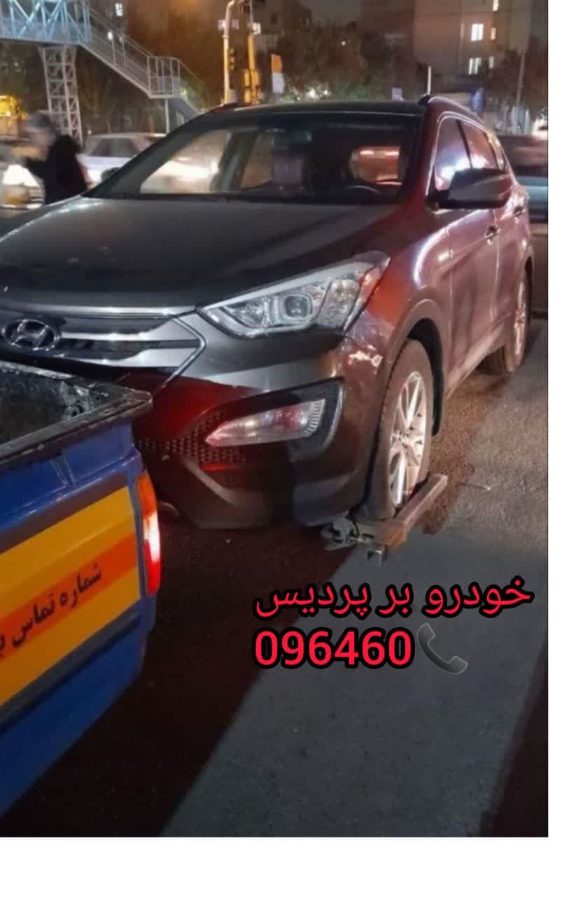 معرفی تلفن خودرو بر مناطق ایران - تلفن خودرو بر پردیس