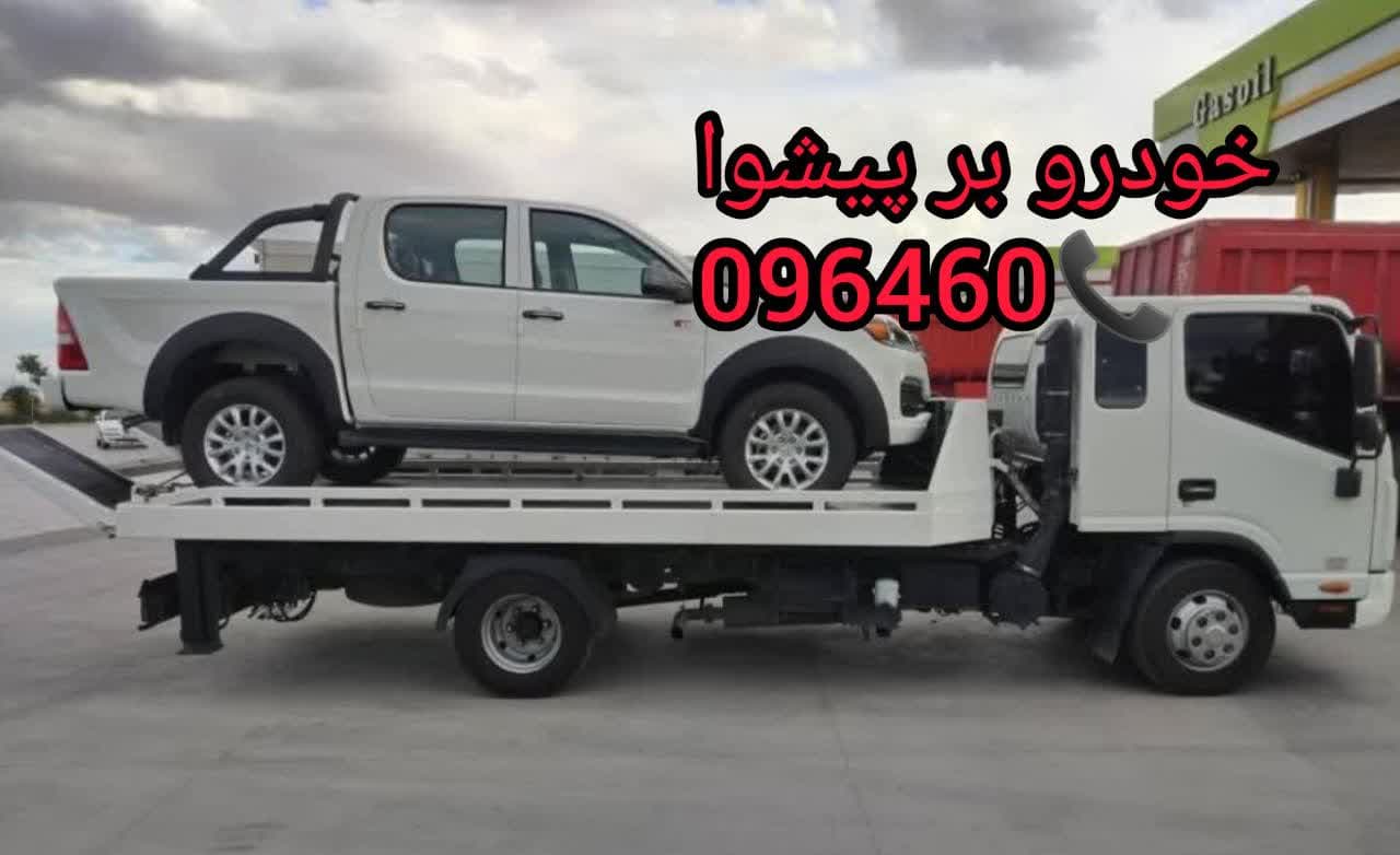 معرفی تلفن خودرو بر مناطق ایران - تلفن خودرو بر پیشوا