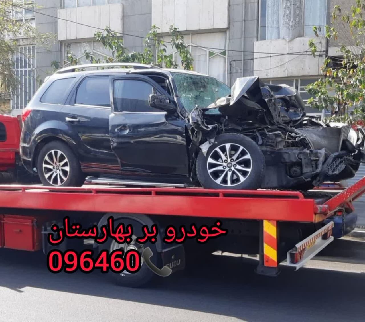 معرفی تلفن خودرو بر مناطق ایران - تلفن خودرو بر بهارستان