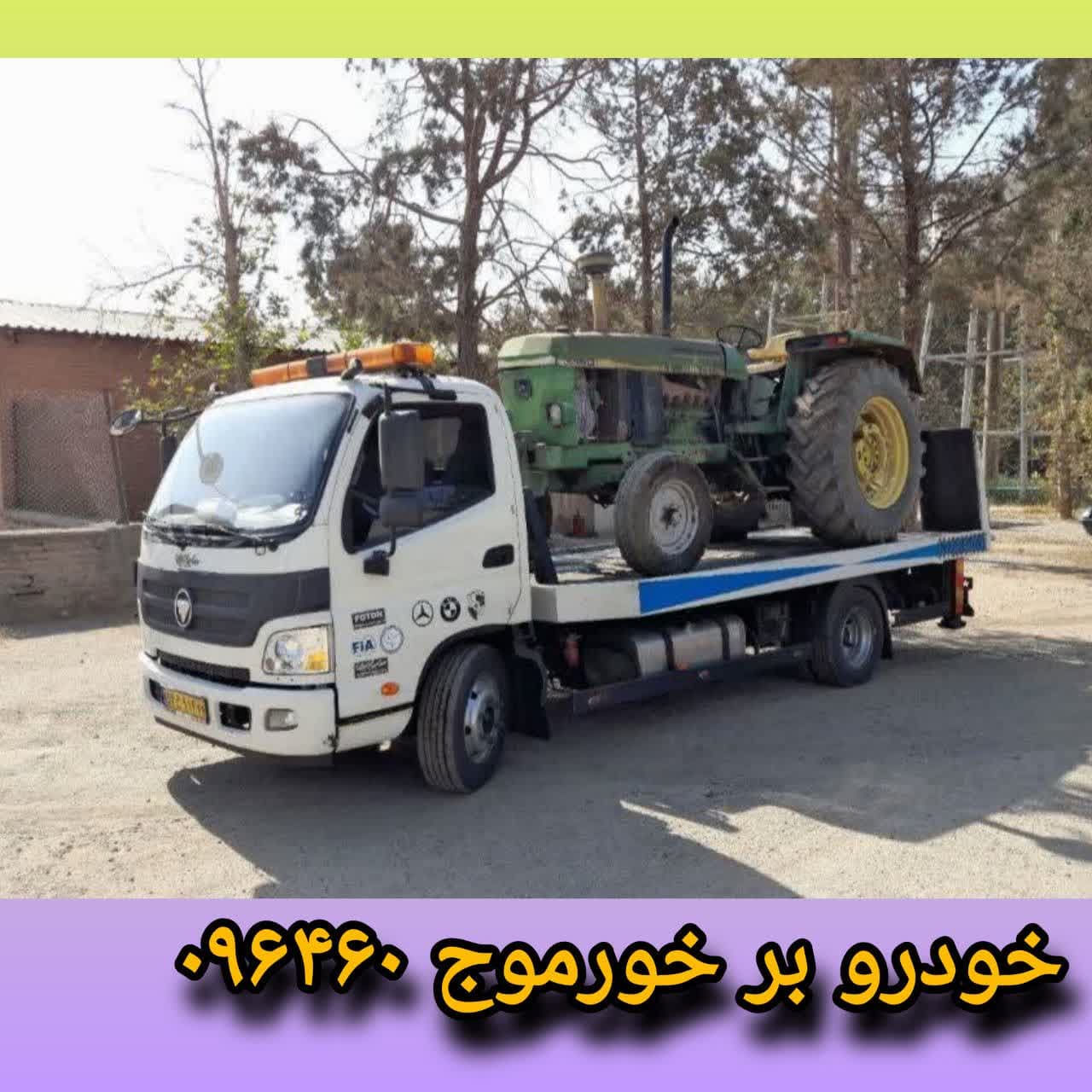 معرفی تلفن خودرو بر مناطق ایران - تلفن خودرو بر خورموج