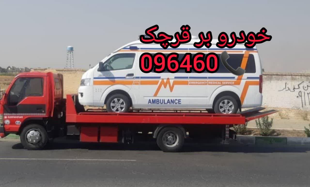 خودرو بر قرچک