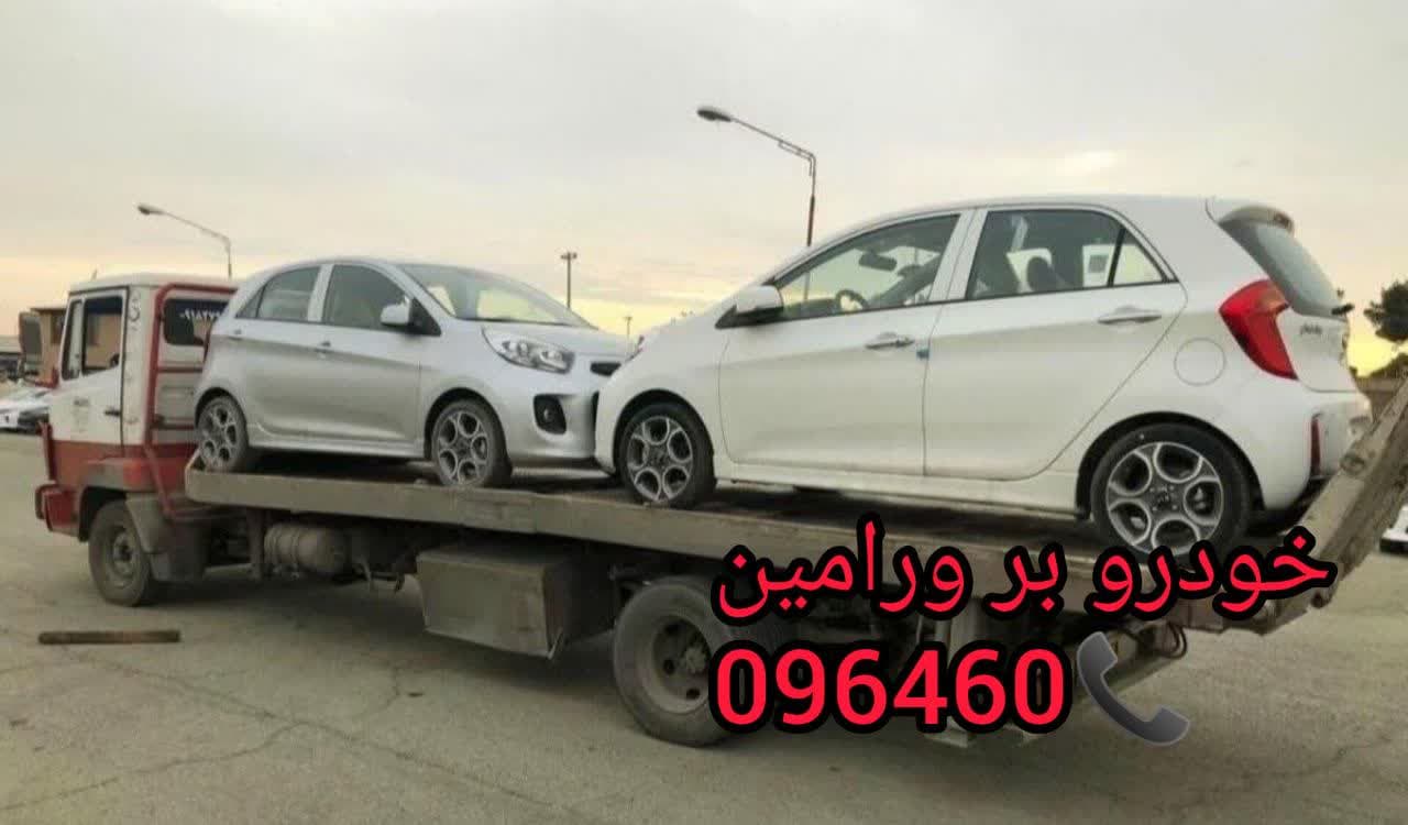 معرفی تلفن خودرو بر مناطق ایران - تلفن خودرو بر ورامین