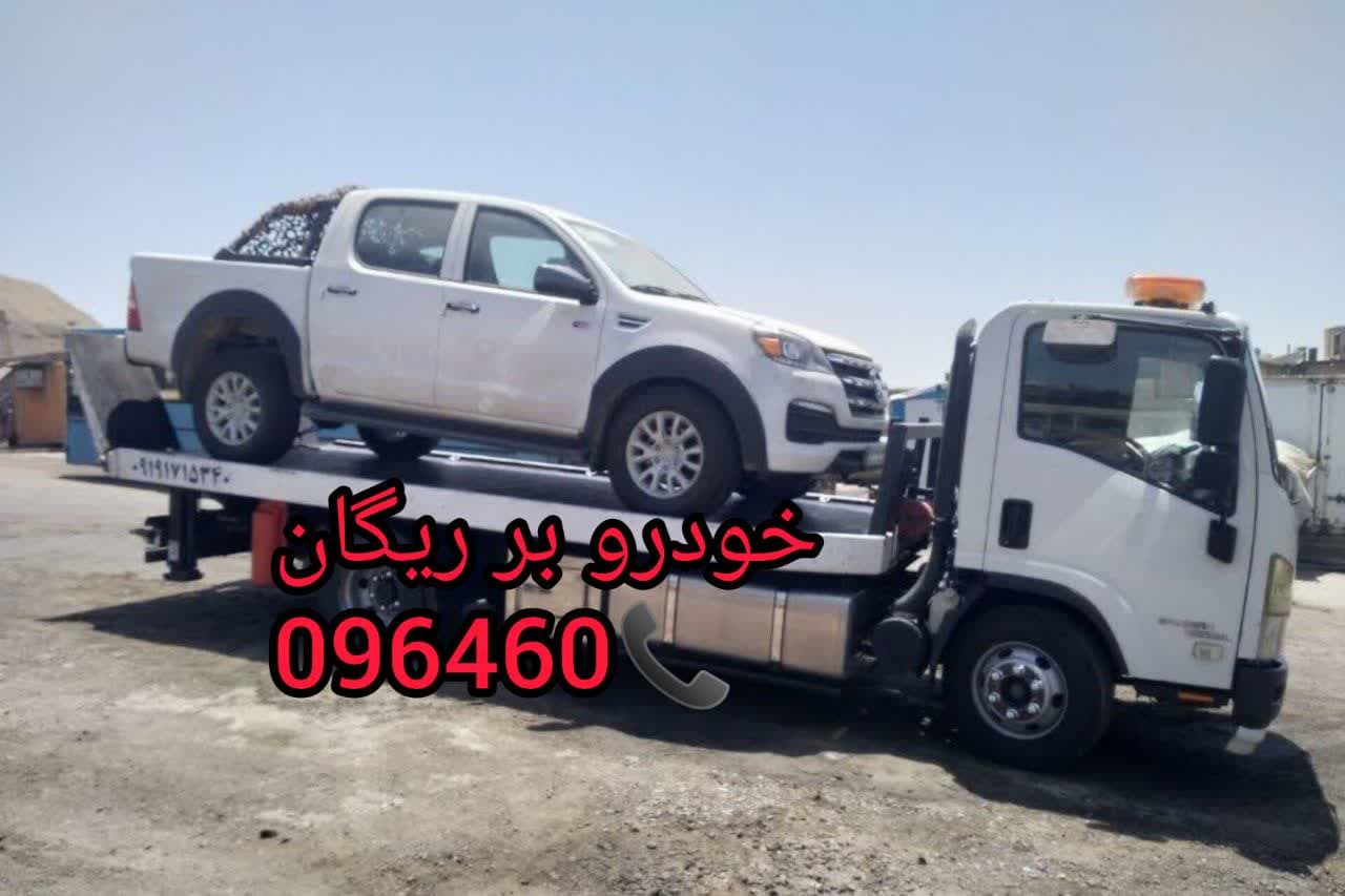 تلفن خودرو بر ریگان