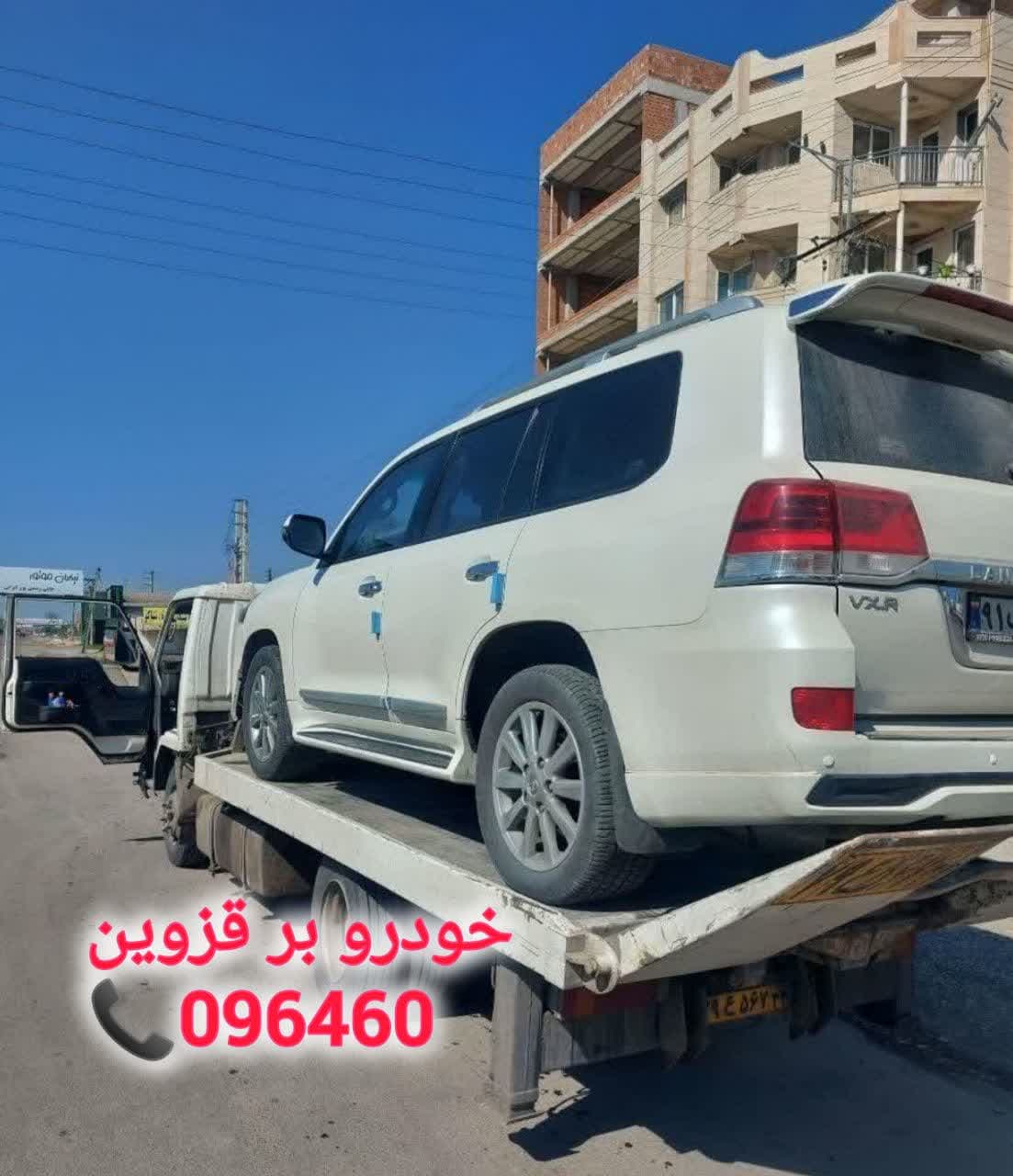 شماره خودرو بر قزوین