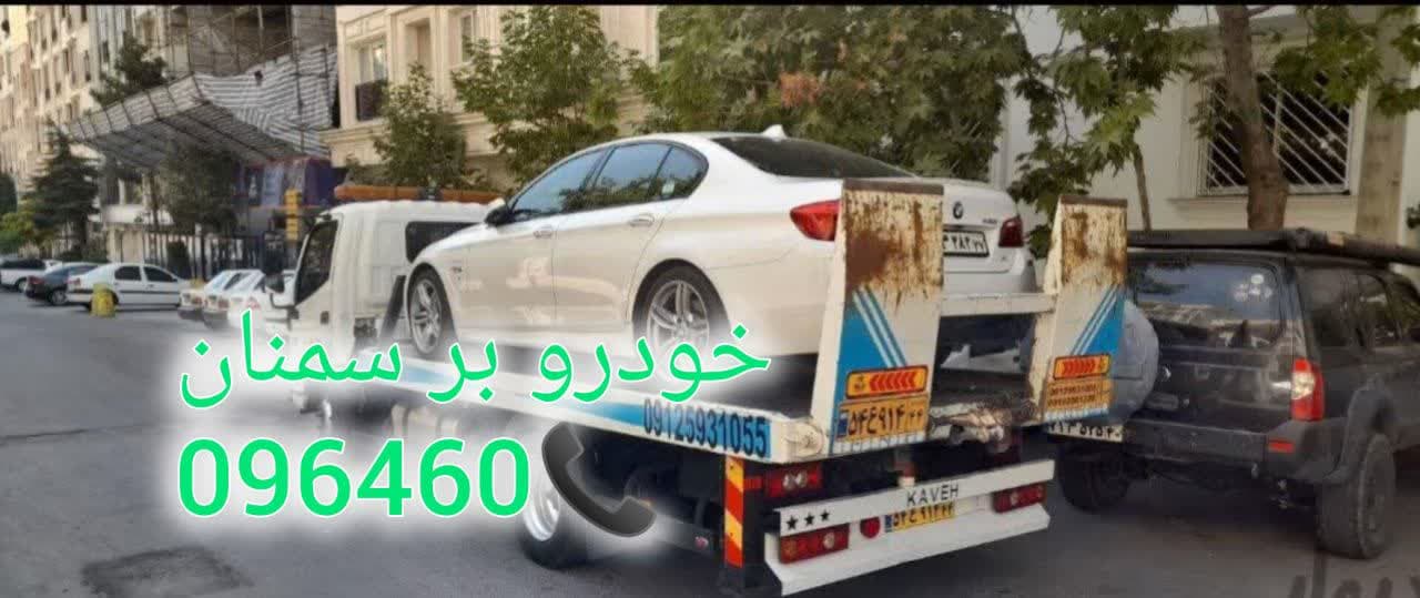 خودرو بر سمنان 