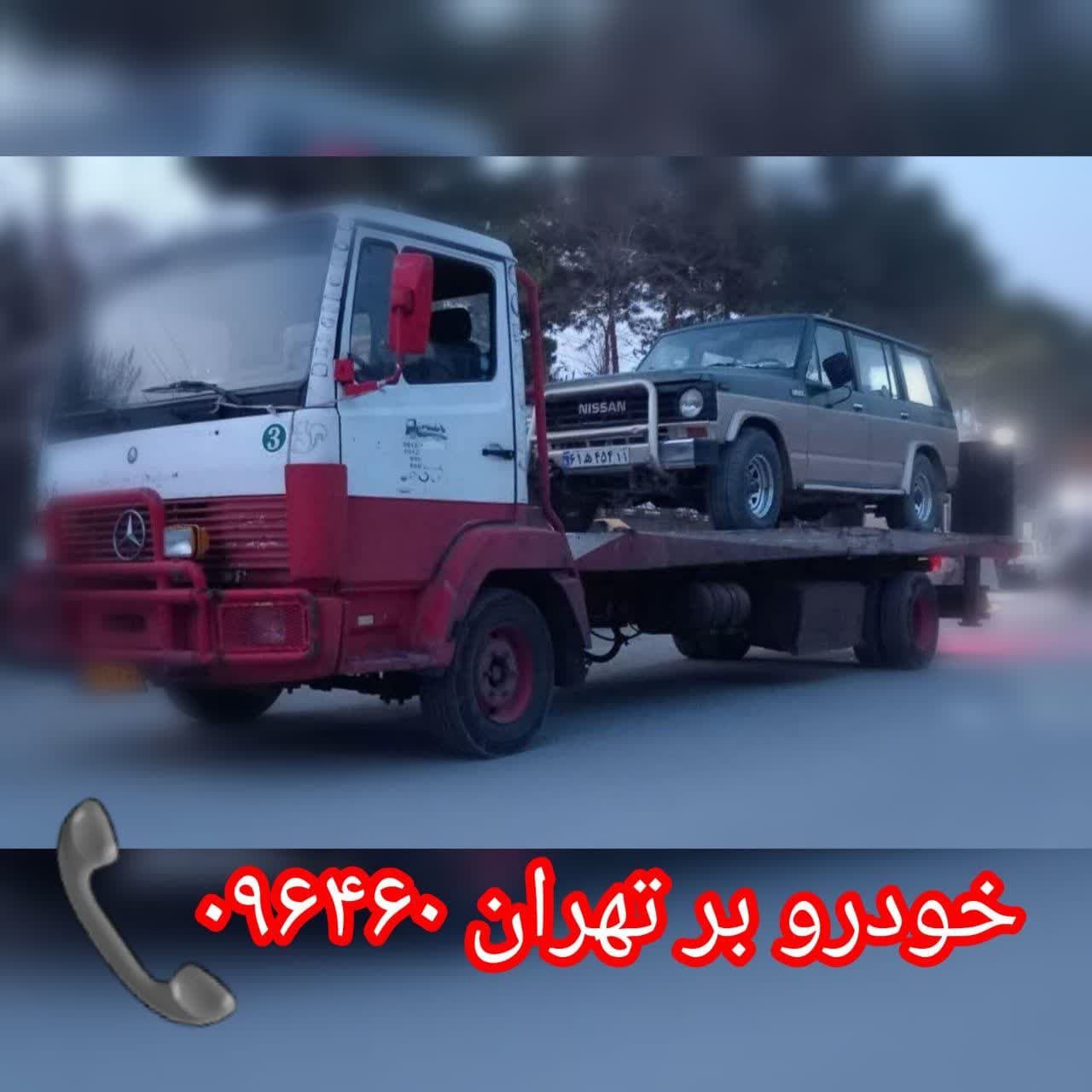 خودرو بر تهران چه اقداماتی انجام میدهد ؟