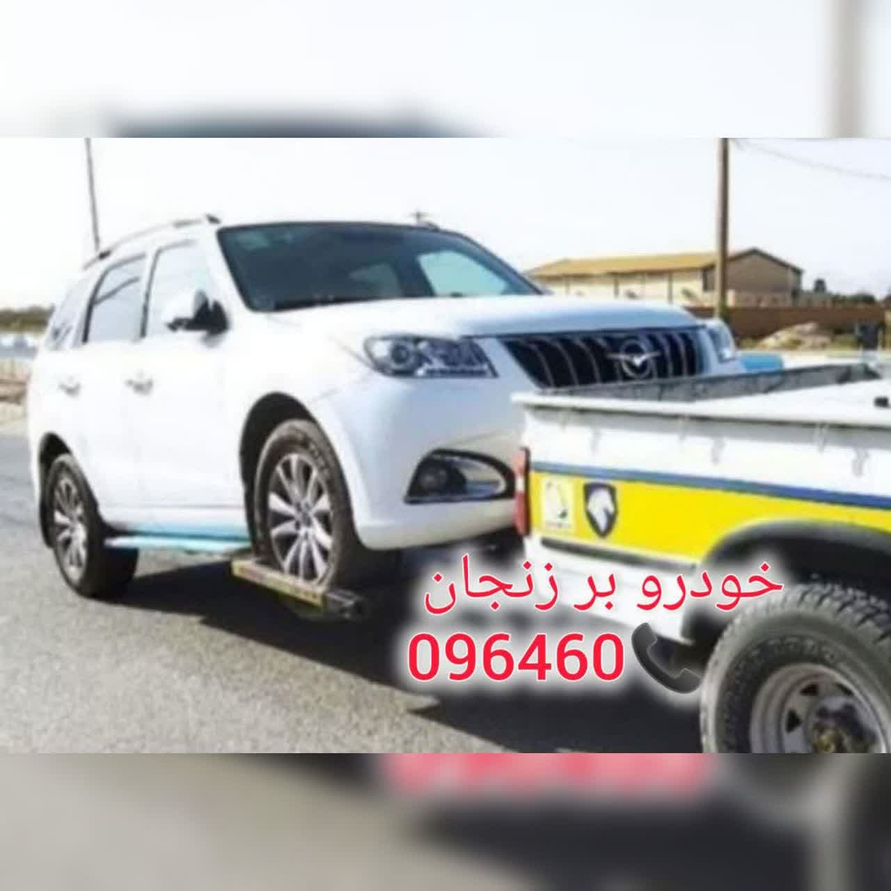 خودرو بر زنجان