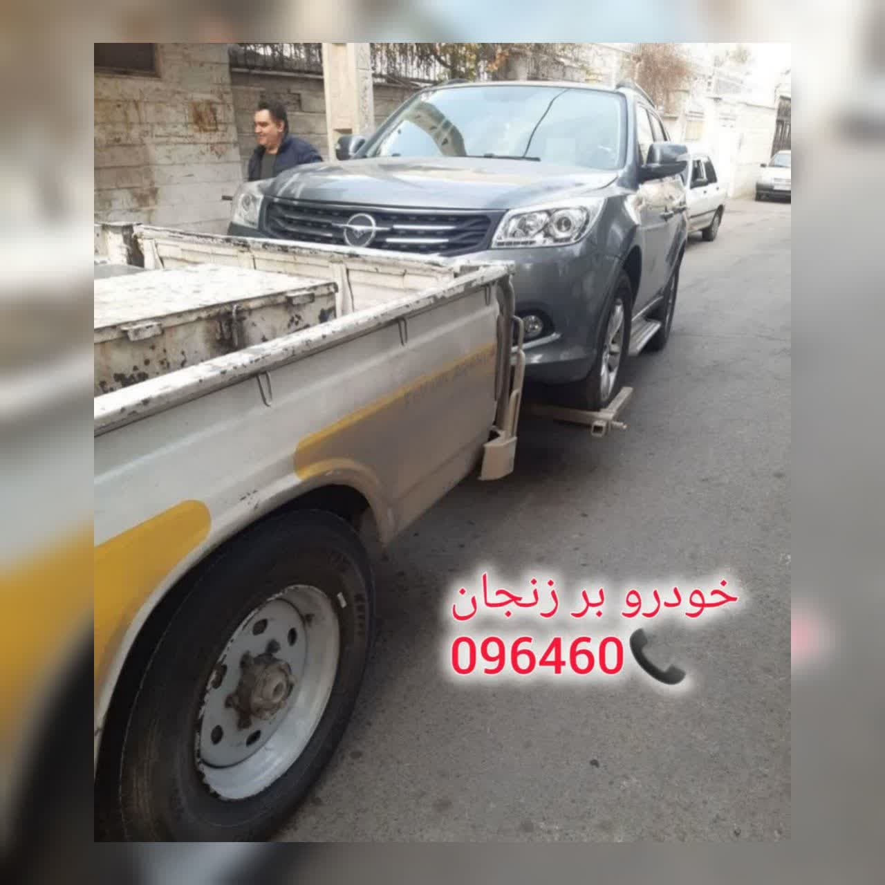 خدمات ویدک کش خودروبر