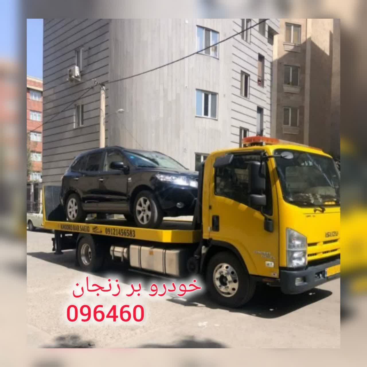 خودرو بر زنجان چه خدماتی ارائه می‌دهد ؟